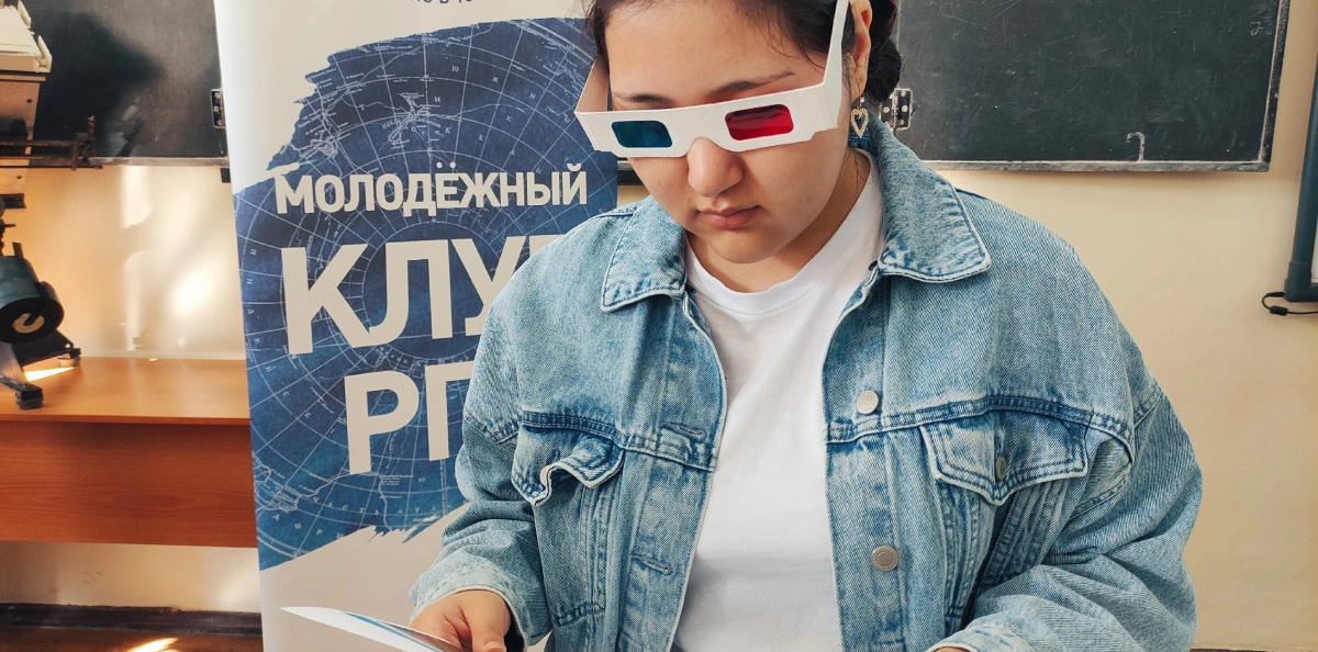 НЕурок географии НЕурок географии