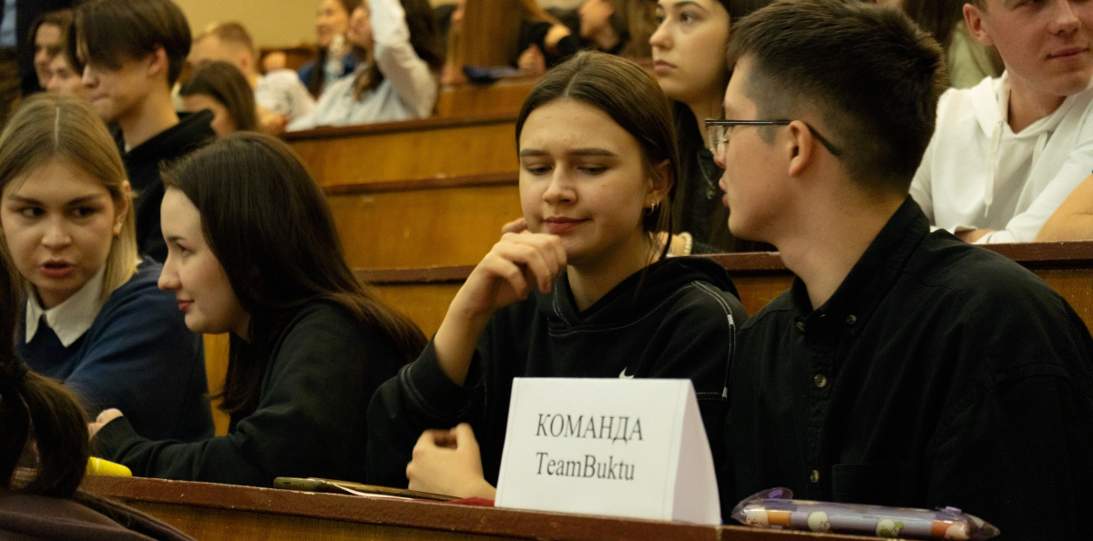 Предоставлено организаторами