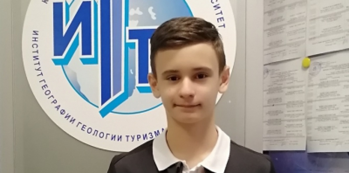 Молодёжный клуб РГО Молодёжный клуб РГО
