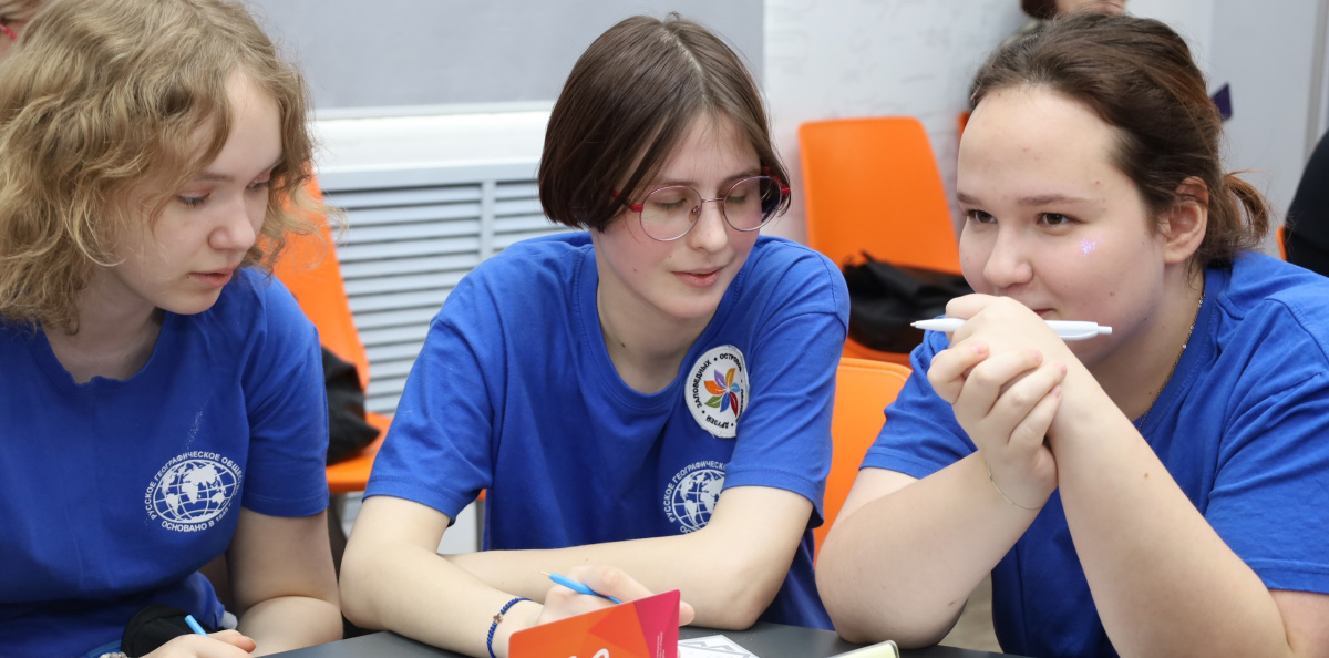 Обсуждение вопросов игры
