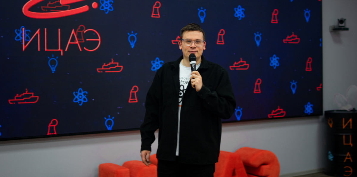 Кирилл Николаевич Губин, директор ИЦАЭ Владимира