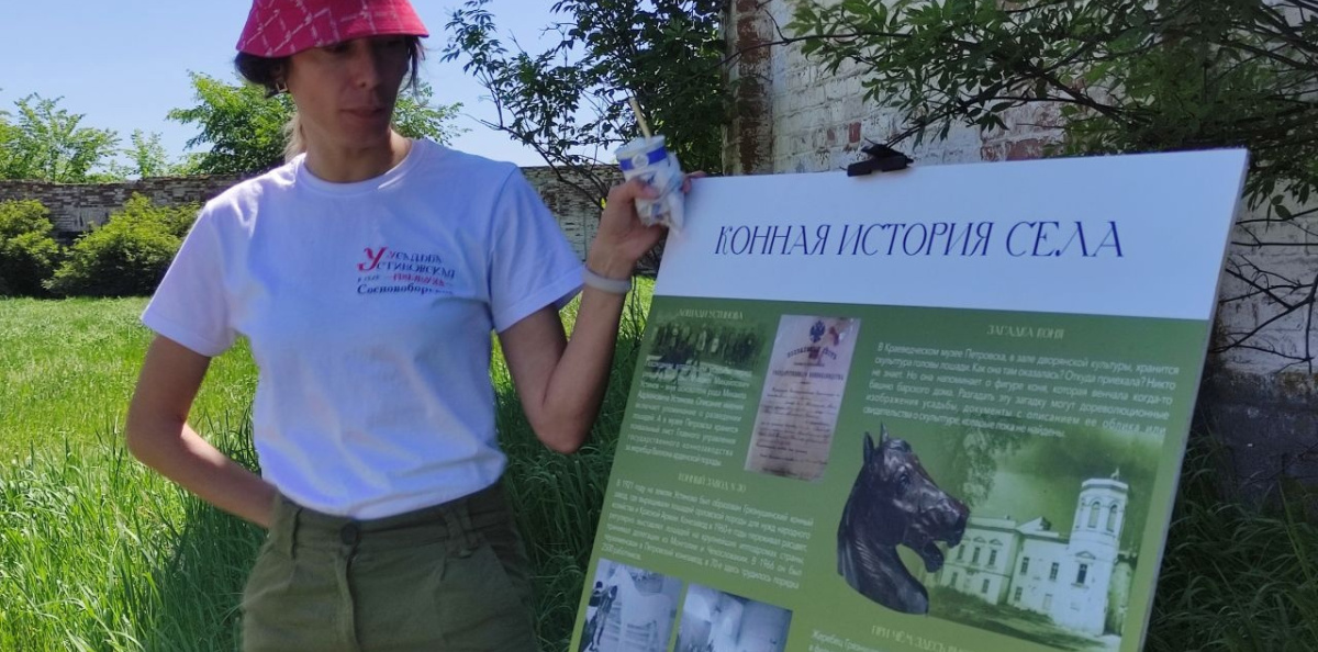 Во время экспедиционного выезда