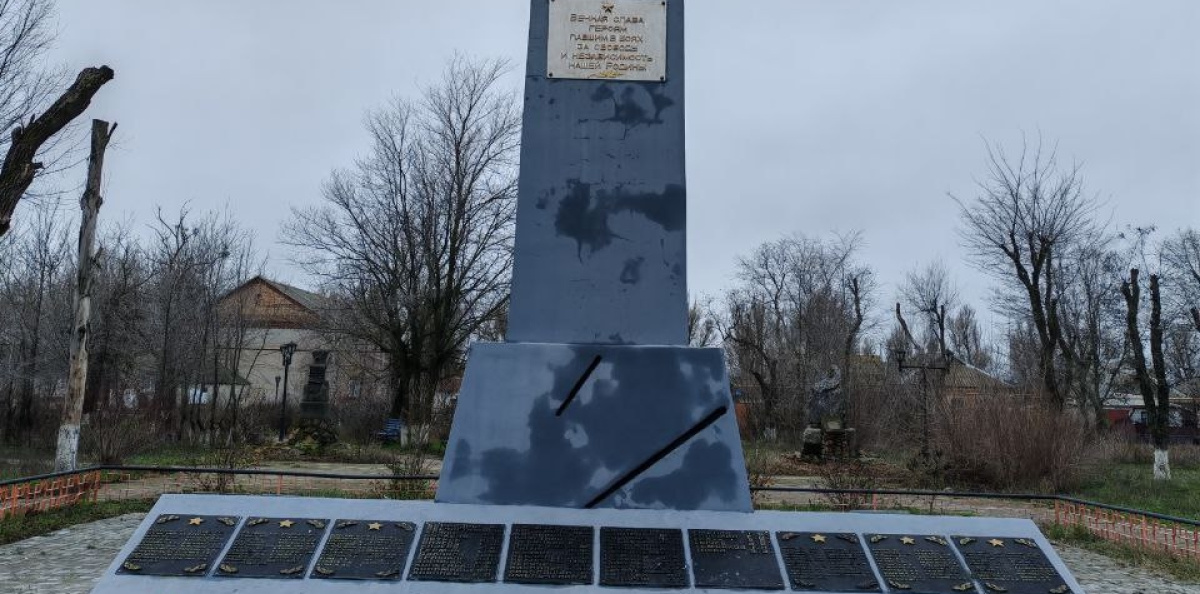 Памятник героям гражданской и Великой Отечественной войны Памятник героям гражданской и Великой Отечественной войны