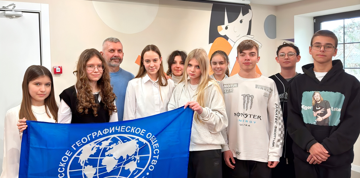Научно-просветительский лекторий РГО в Судаке Научно-просветительский лекторий РГО в Судаке