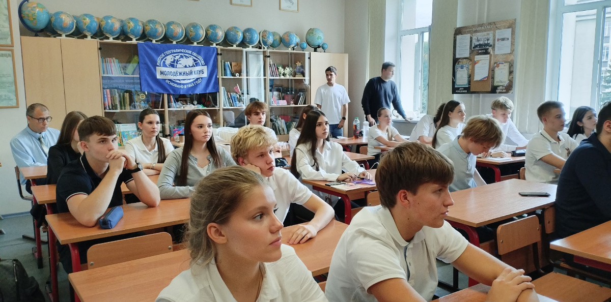Участники мероприятия Участники мероприятия