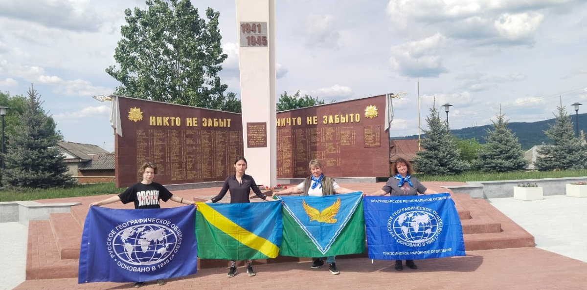 Возложение цветов Возложение цветов