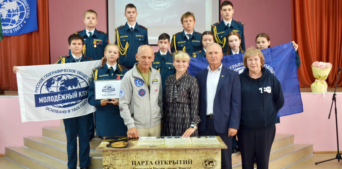 Торжественно открытие "Парты открытий" на фестивале