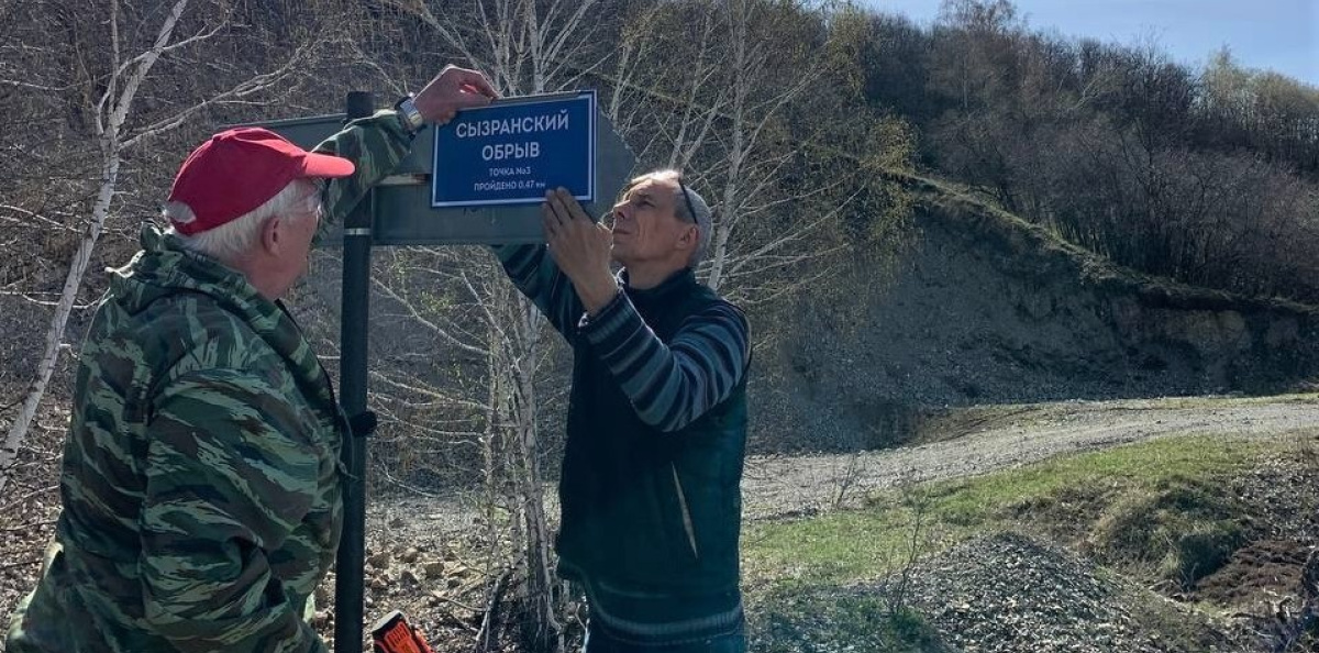 Обустройство экологической тропы
