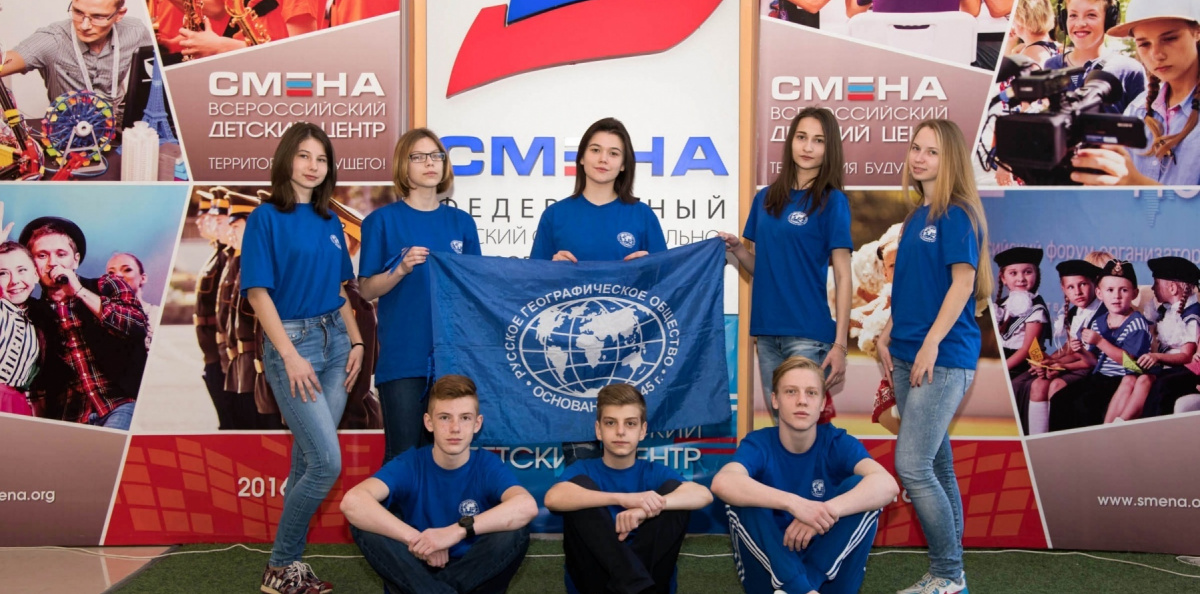 "Мир открытий" в "Смене" "Мир открытий" в "Смене"