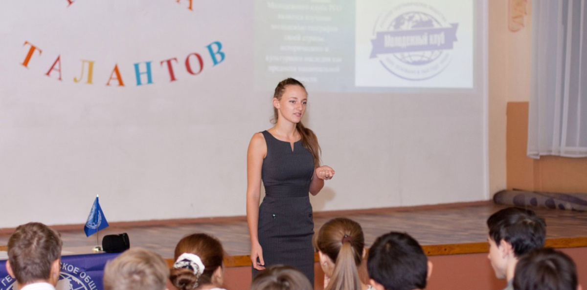 Александра Никифорова, руководитель Молодежного клуба Русского географического общества на базе отделения РГО в Республике Крым
