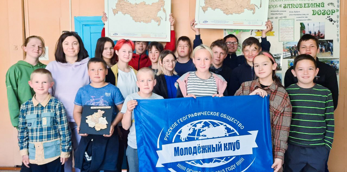 Молодежный клуб РГО в Республике Алтай