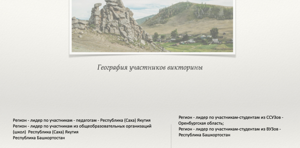 день геолога день геолога