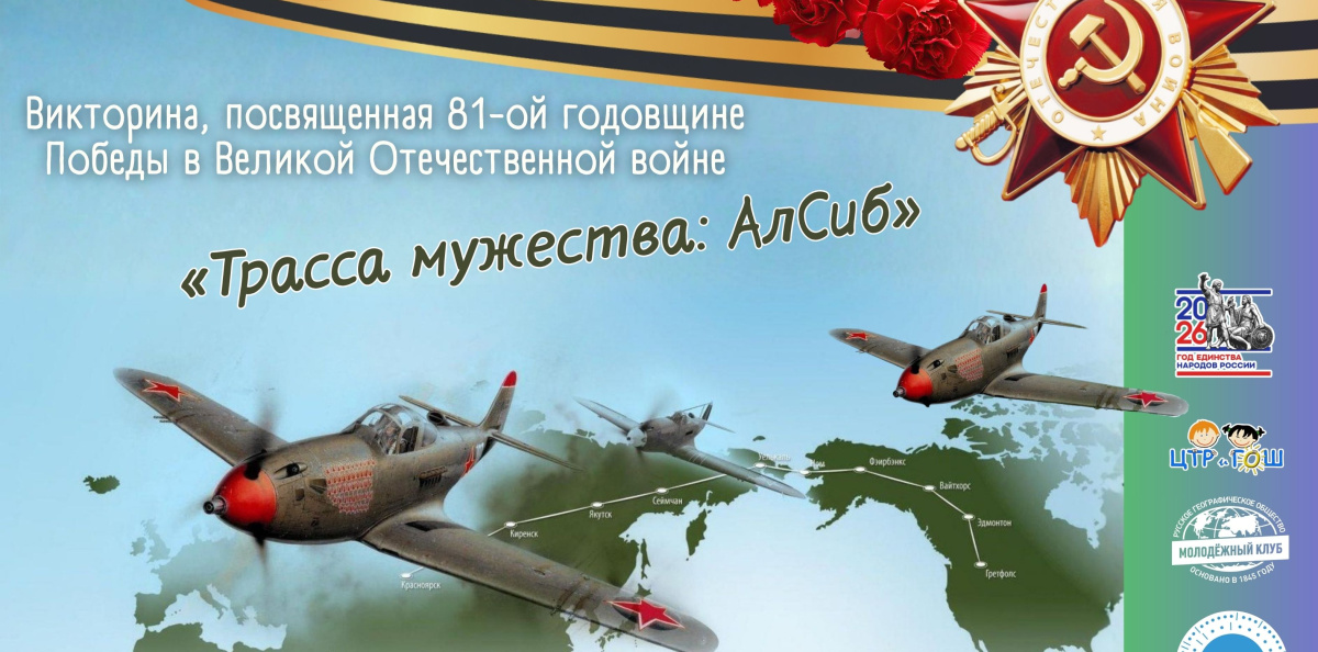 МК РГО "Олекма МК РГО "Олекма