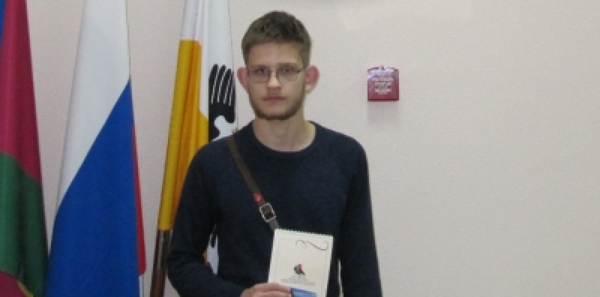 Молодёжный клуб РГО Молодёжный клуб РГО