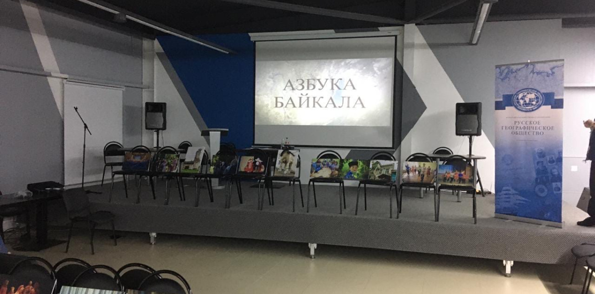 Чемпионат по географии ЦФО