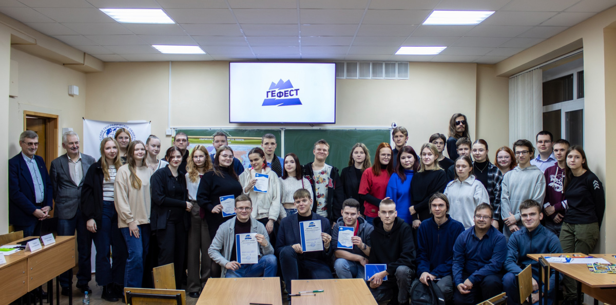 Фестиваль ГеФест в Воронеже