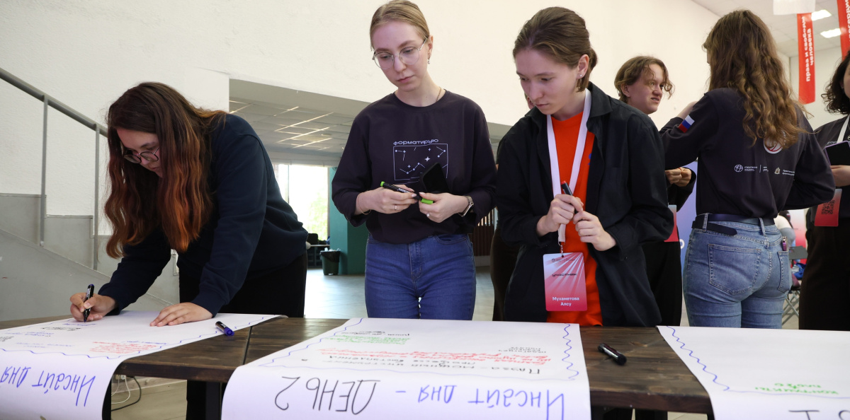 Участники записывают инсайты дня на листах флипчарта