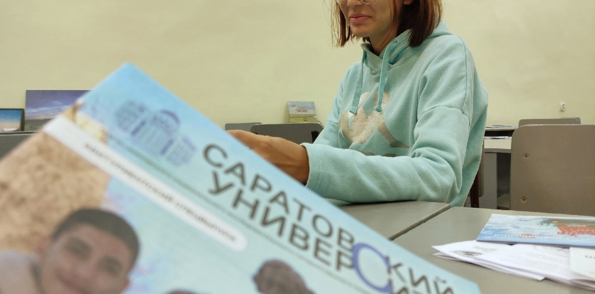 Занятия на Географической школе