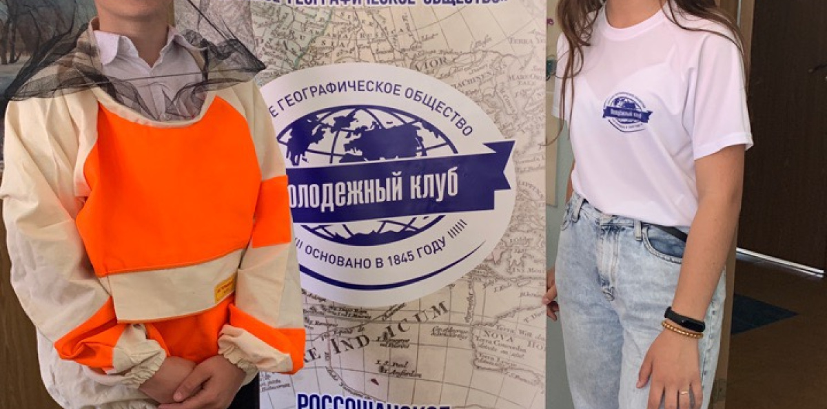 День пчёл День пчёл