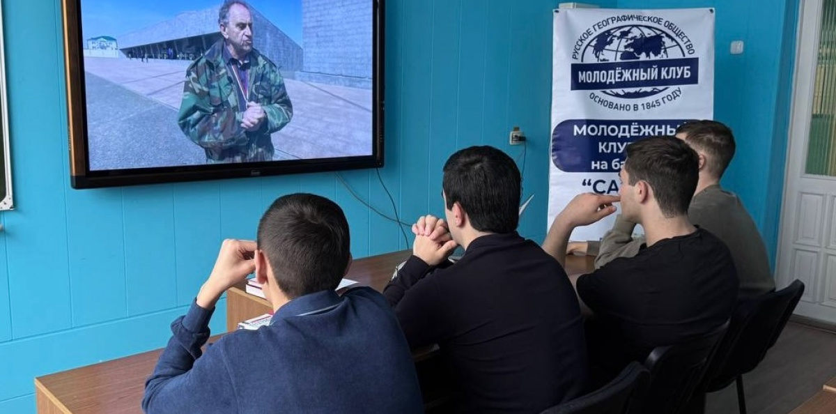 Кинолектории для активной молодежи: студенты АЮТ открывают Россию вместе с РГО Кинолектории для активной молодежи: студенты АЮТ открывают Россию вместе с РГО