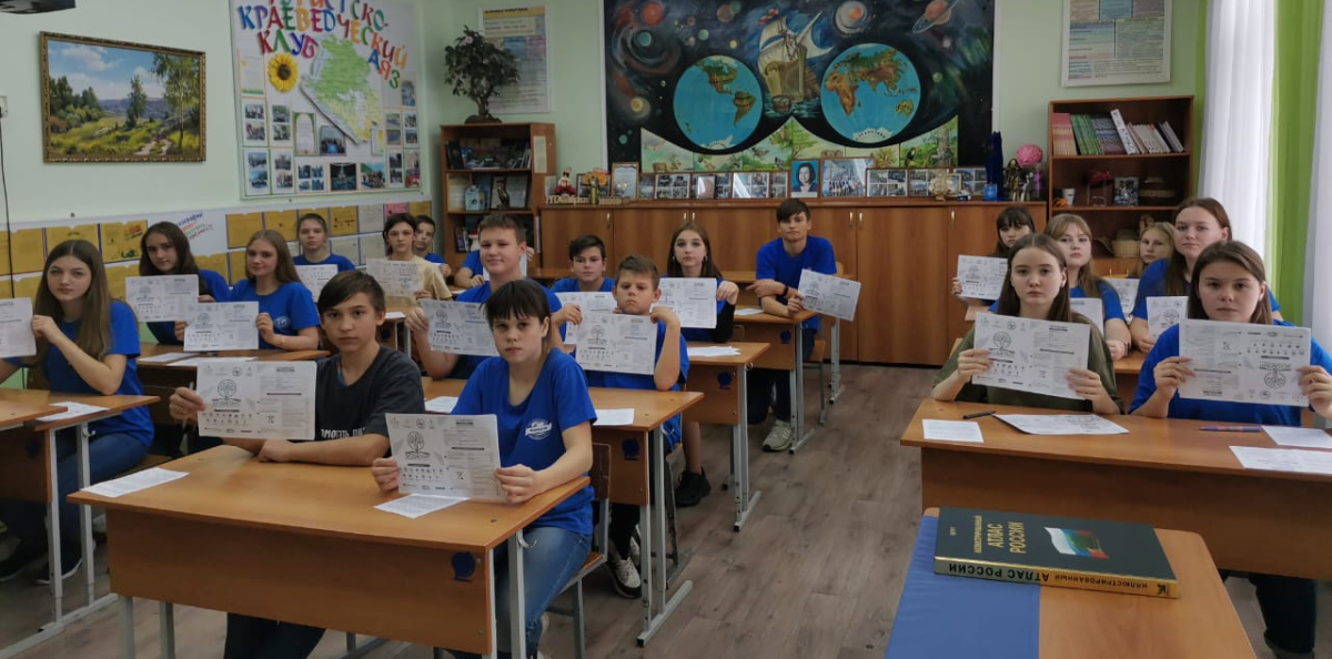 Молодёжный клуб РГО Молодёжный клуб РГО