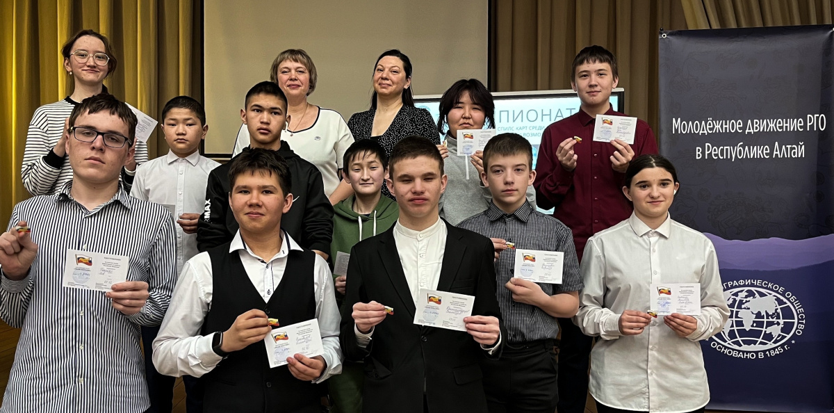 Чемпионат Чемпионат