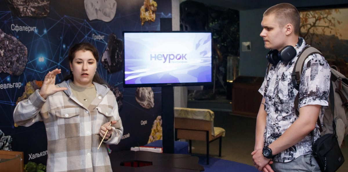 НЕурок 2025 НЕурок 2025