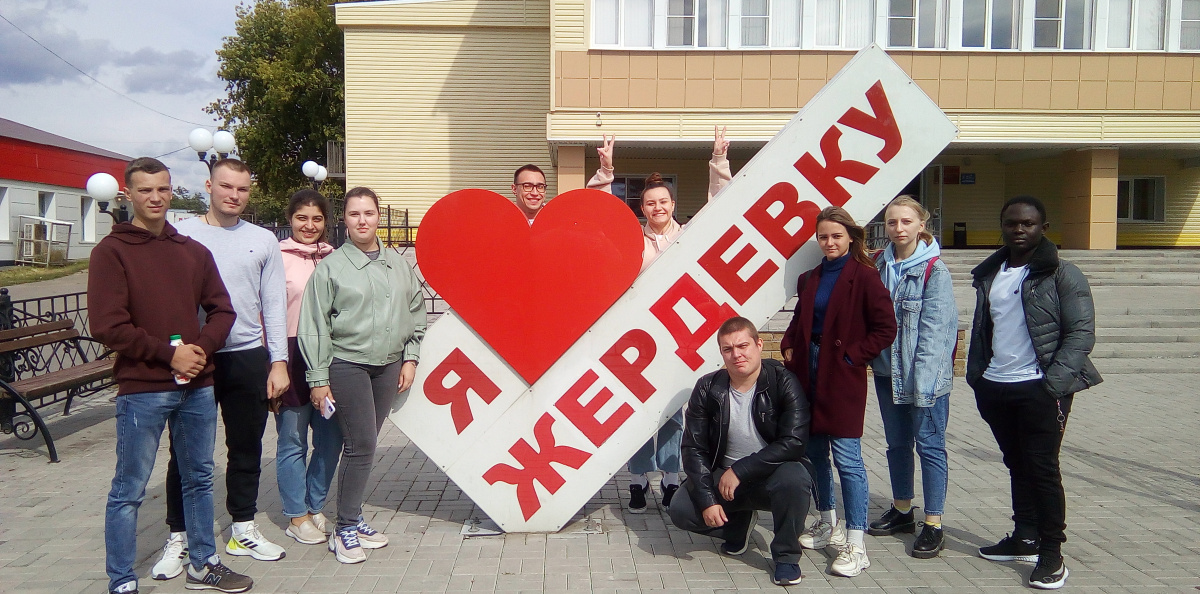 Я люблю Жердевку