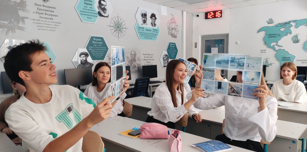 Географическая смена в центре "Галактика 64"