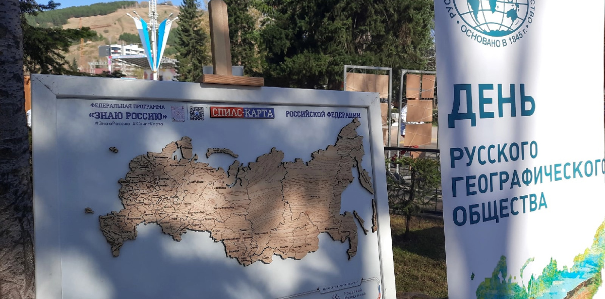 Чемпионат Чемпионат