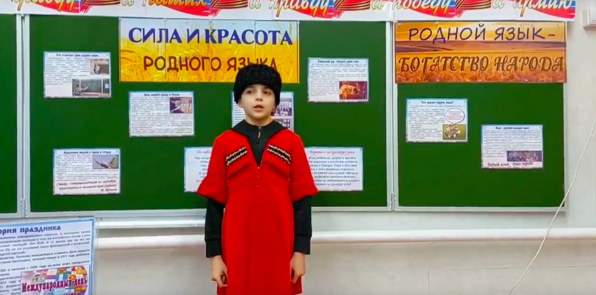 Родные языки - 2023 