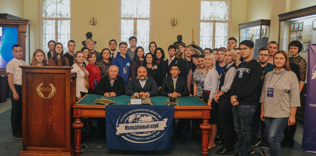 Молодёжный слёт РГО