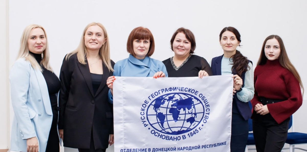 Заседание молодежного центра РГО в ДНР