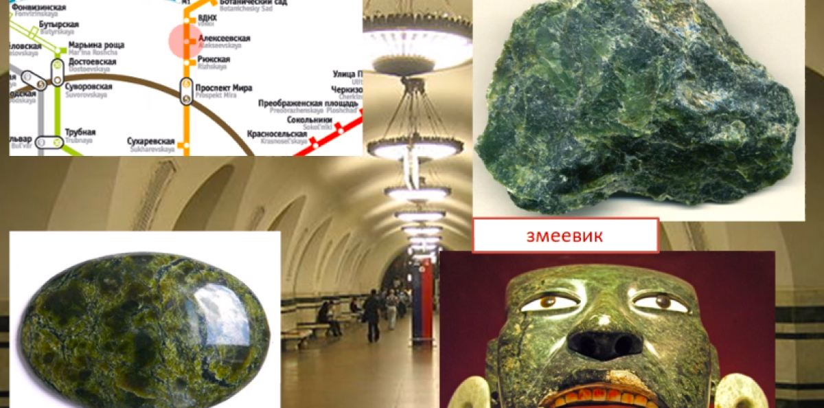 горные породы