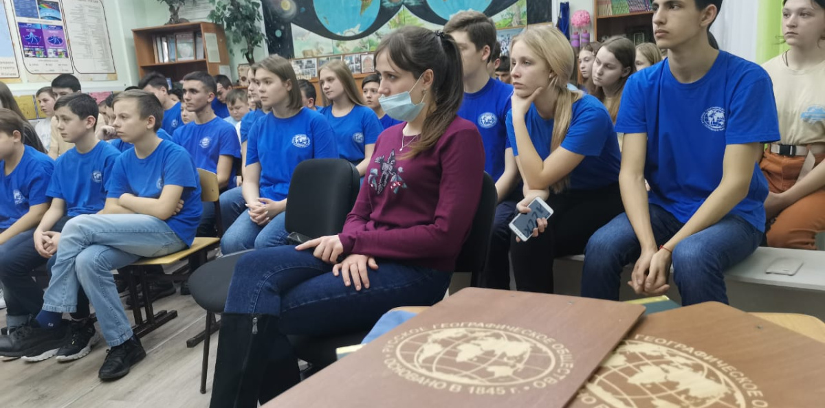 Молодёжный клуб РГО Молодёжный клуб РГО