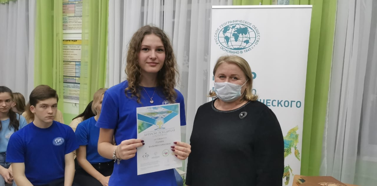 Молодёжный клуб РГО Молодёжный клуб РГО
