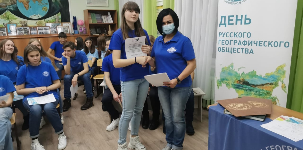 Молодёжный клуб РГО Молодёжный клуб РГО