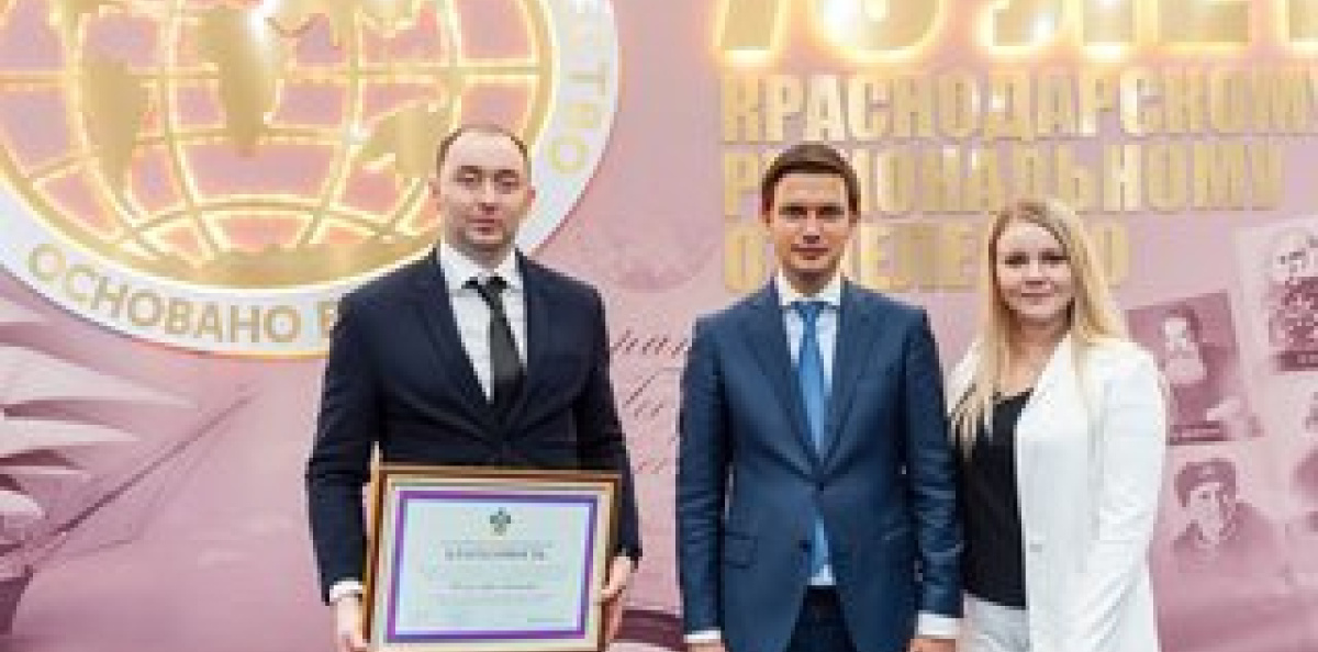 Активисты Молодежного клуба РГо с председателем КРОРГО Иваном Чайкой