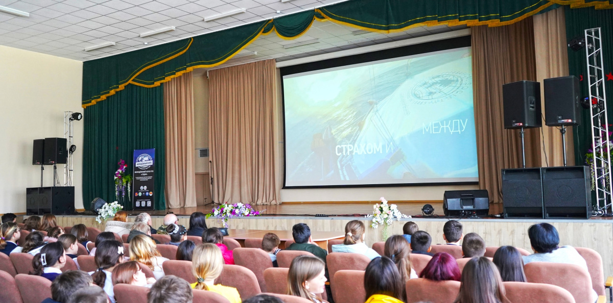 Спецпоказ фильма «Переплыть океан. И вернуться другими» Спецпоказ фильма «Переплыть океан. И вернуться другими»