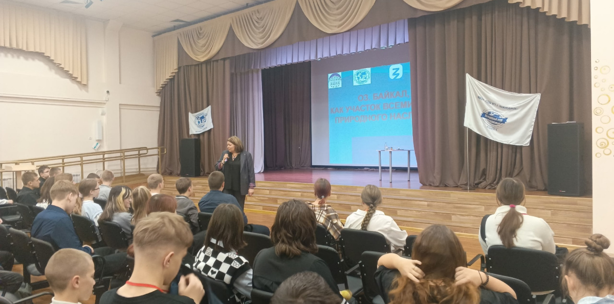 Познавательная лекция Познавательная лекция
