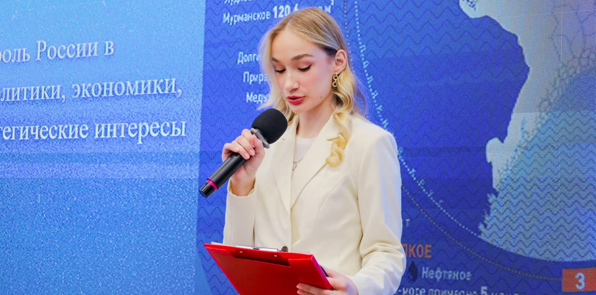 Конкурс "Арктика - 2026" Конкурс "Арктика - 2026"