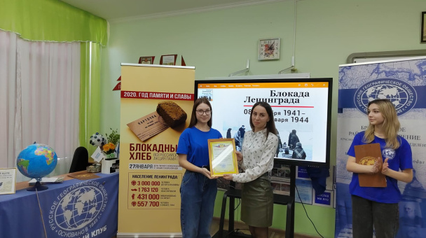 Гончарова Валерия