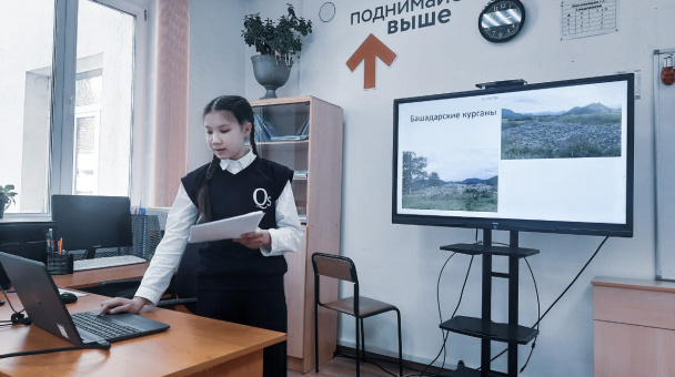 Чтение