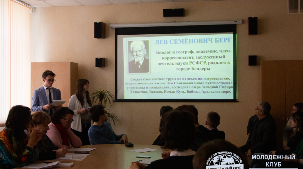 Рабочий момент конференции