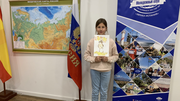 Молодежный клуб РГО "Эврика" 
