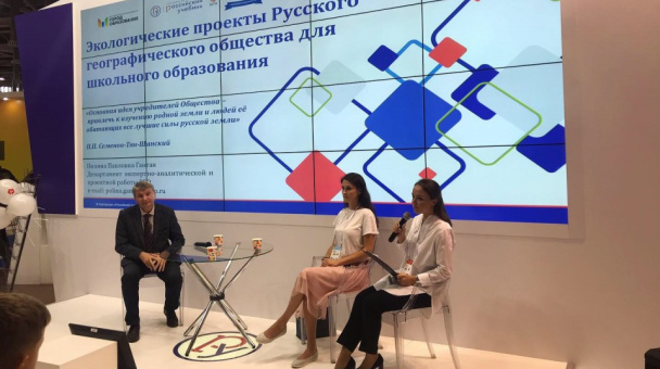 Фенология