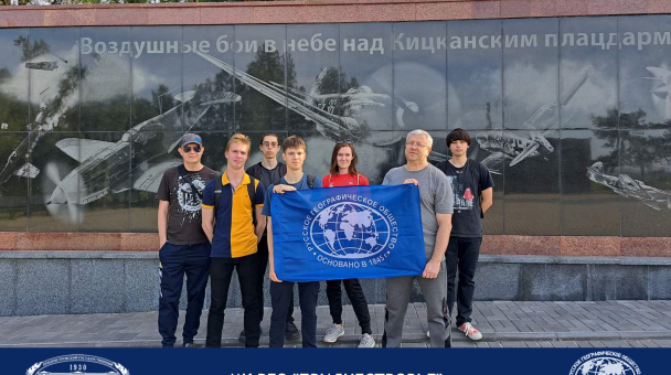 Кицканский плацдарм