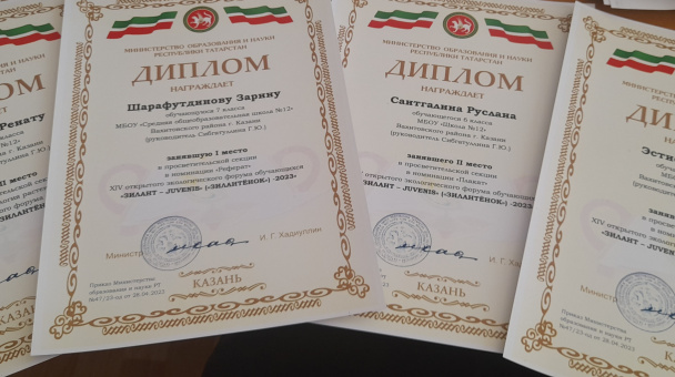 Молодежный клуб РГО "ОРТ Мишпахтейну"