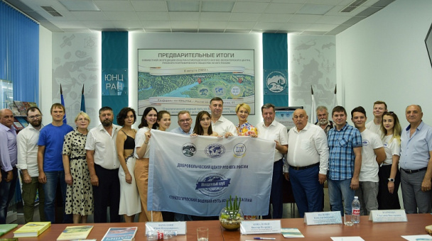 Молодежный клуб Ростовского отделения РГО