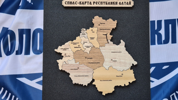 Спилс-карта Республики Алтай. Спилс-карта Республики Алтай.